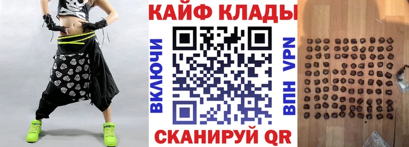 Какие есть наркотики Магнитогорск АМФЕТАМИН КОКАИН Лсд 25 Конопля Альфа ПВП Гашиш