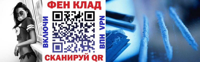 АМФЕТАМИН VHQ Магнитогорск
