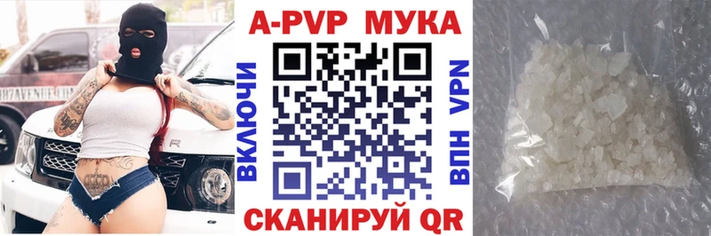 где продают   Магнитогорск  Alpha PVP СК КРИС 