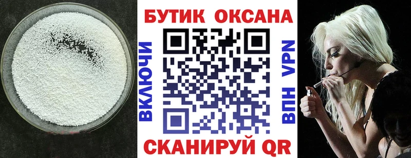 БУТИРАТ BDO 33%  ОМГ ОМГ ONION  сайты даркнета наркотические препараты  даркнет сайт  Магнитогорск 