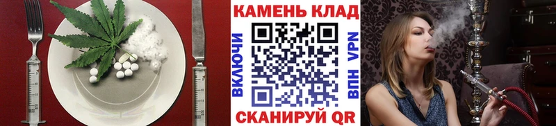 KRAKEN ссылки  где продают   Магнитогорск  даркнет Telegram  Печенье с ТГК конопля 
