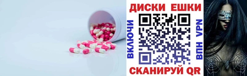 Ecstasy Дубай  mega зеркало  Магнитогорск 