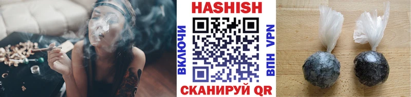 Гашиш 40% ТГК  магазин    Магнитогорск 