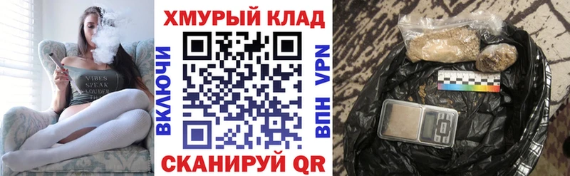 ГЕРОИН герыч  Магнитогорск 
