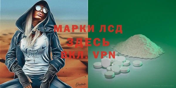 кристаллы Володарск