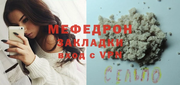 гидра Волосово
