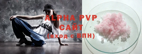кристаллы Володарск