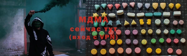 кристаллы Володарск