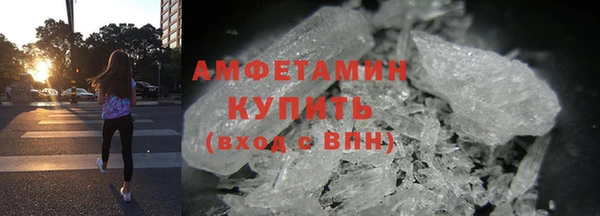гидра Волосово