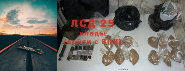 твердый Волоколамск