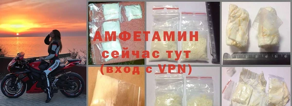 твердый Волоколамск