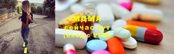 твердый Волоколамск