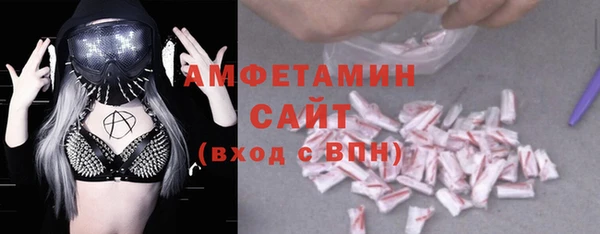 кристаллы Володарск