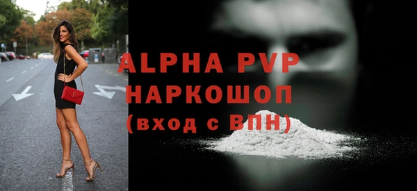 гидра Волосово