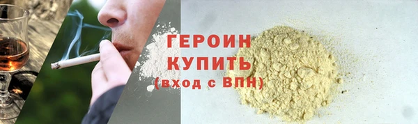 гидра Волосово