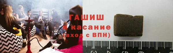 гидра Волосово