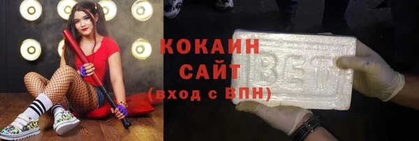 гидра Волосово