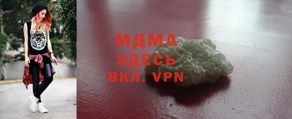 твердый Волоколамск