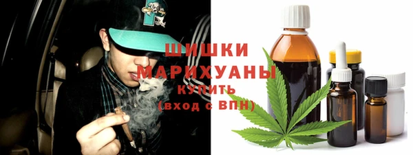кристаллы Володарск