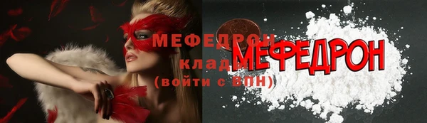 гидра Волосово