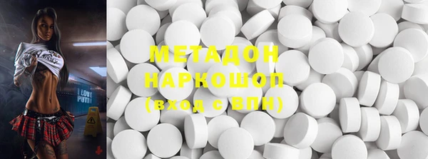 кристаллы Володарск
