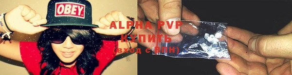 гидра Волосово