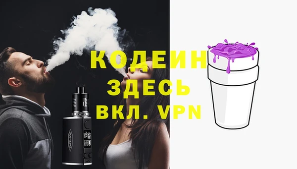 гидра Волосово