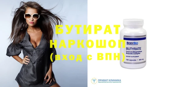 твердый Волоколамск