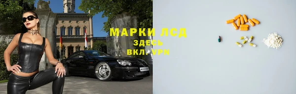кристаллы Володарск