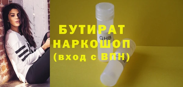 кристаллы Володарск