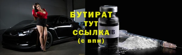 твердый Волоколамск