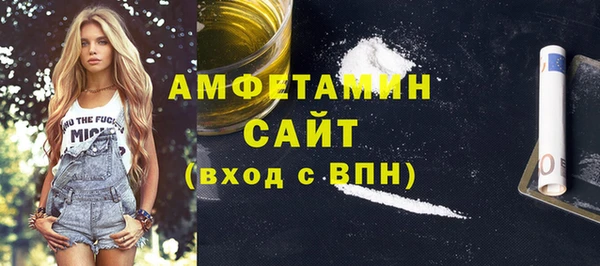 твердый Волоколамск