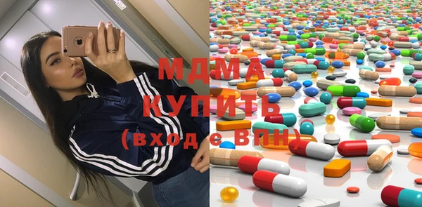 кристаллы Володарск