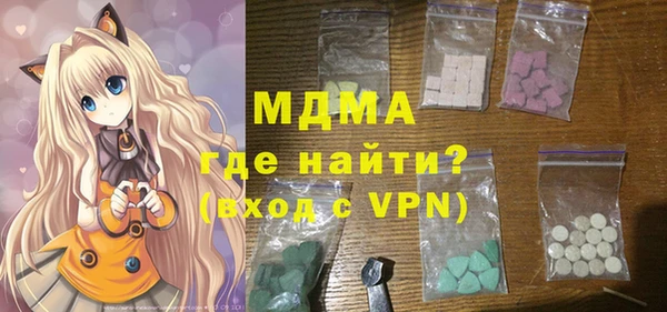 кристаллы Володарск