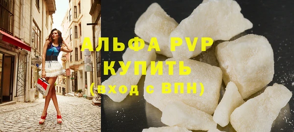 кристаллы Володарск