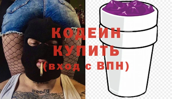 кристаллы Володарск