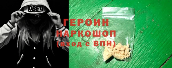кристаллы Володарск