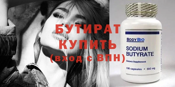 гидра Волосово