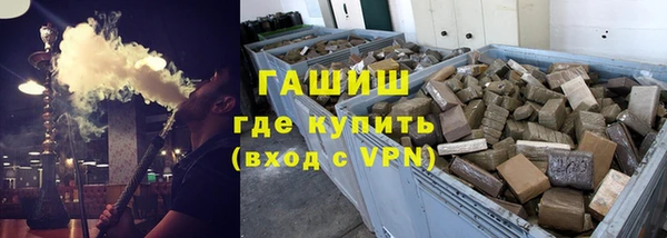 кристаллы Володарск