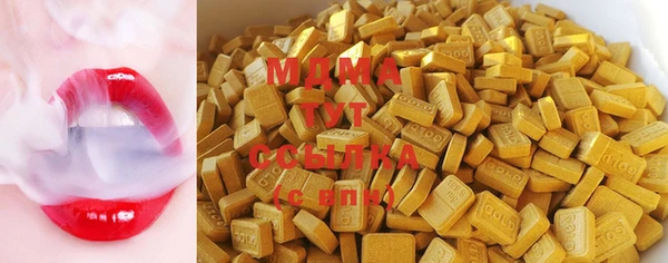 гидра Волосово