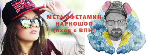 твердый Волоколамск