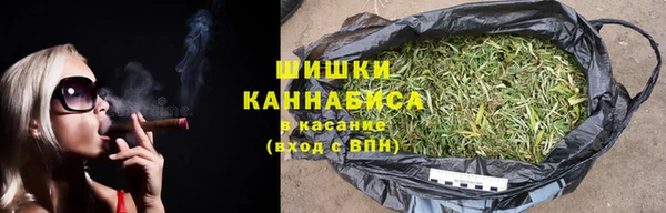 кристаллы Володарск