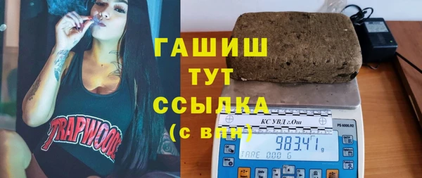 кристаллы Володарск