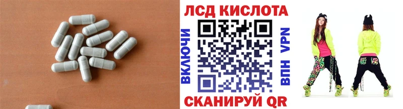 ЛСД экстази ecstasy  МЕГА зеркало  Магнитогорск  цена наркотик 
