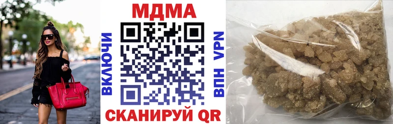 MDMA Molly Магнитогорск