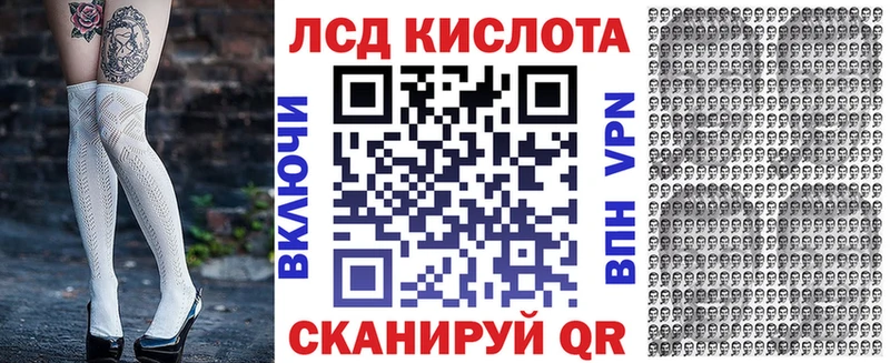 блэк спрут tor  Магнитогорск  Марки 25I-NBOMe 1500мкг 