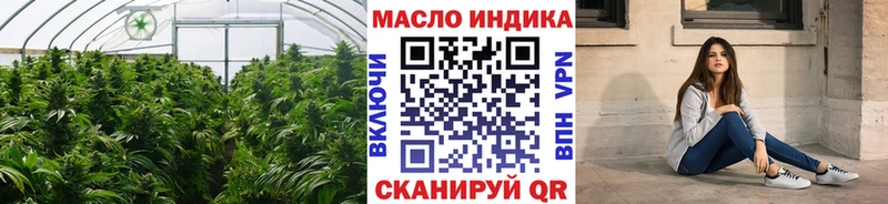 ТГК вейп  Магнитогорск 