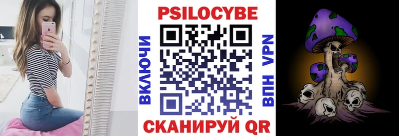 darknet Telegram  Магнитогорск  Псилоцибиновые грибы MAGIC MUSHROOMS 